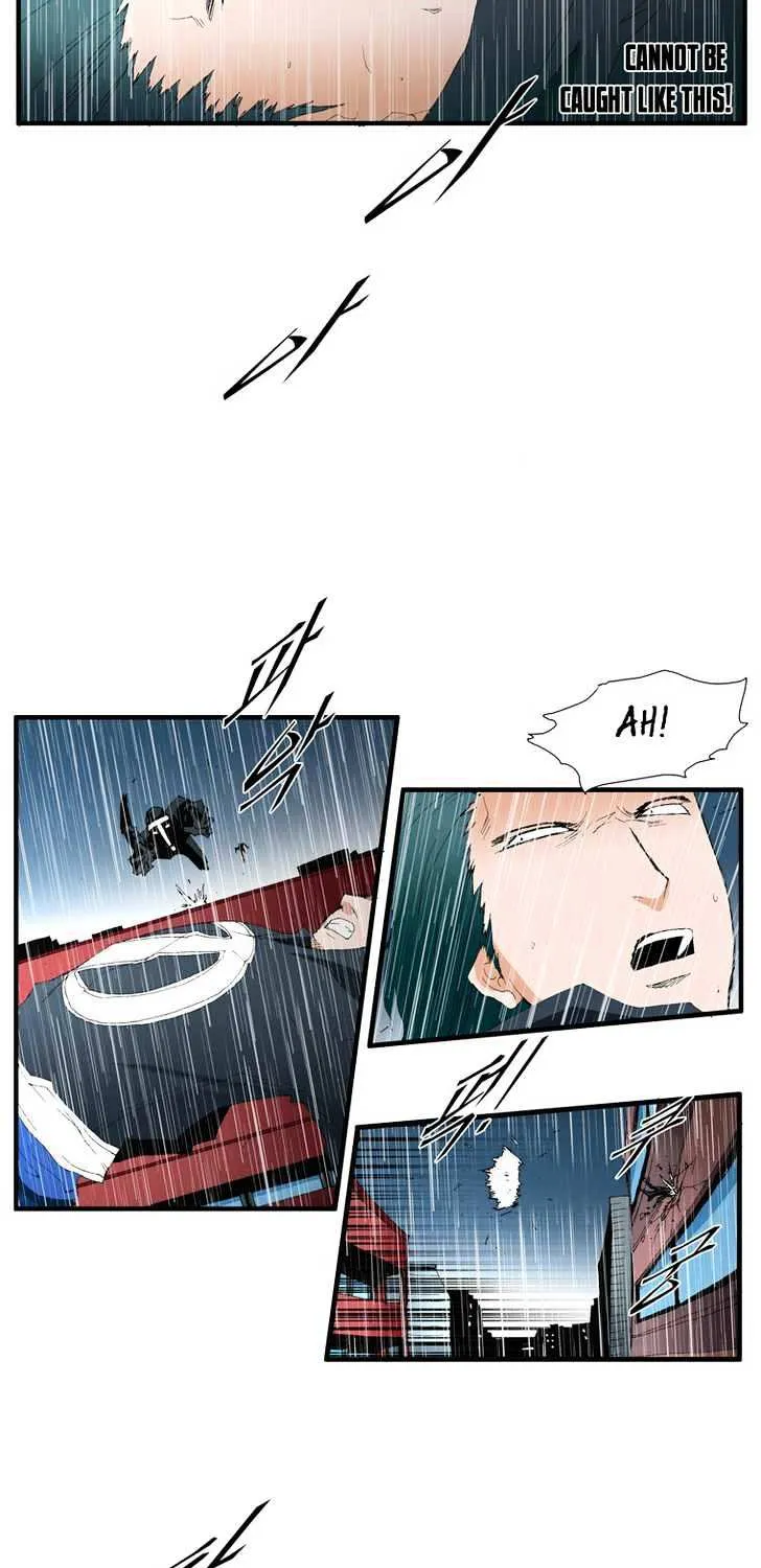 Read Trace chapter 105 image 2 on Lezhin