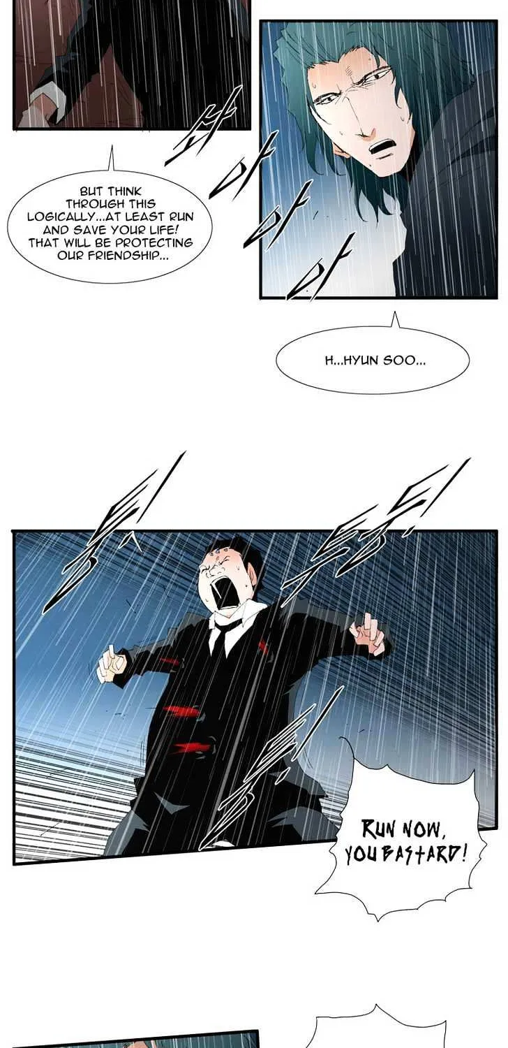 Read Trace chapter 105 image 21 on Lezhin