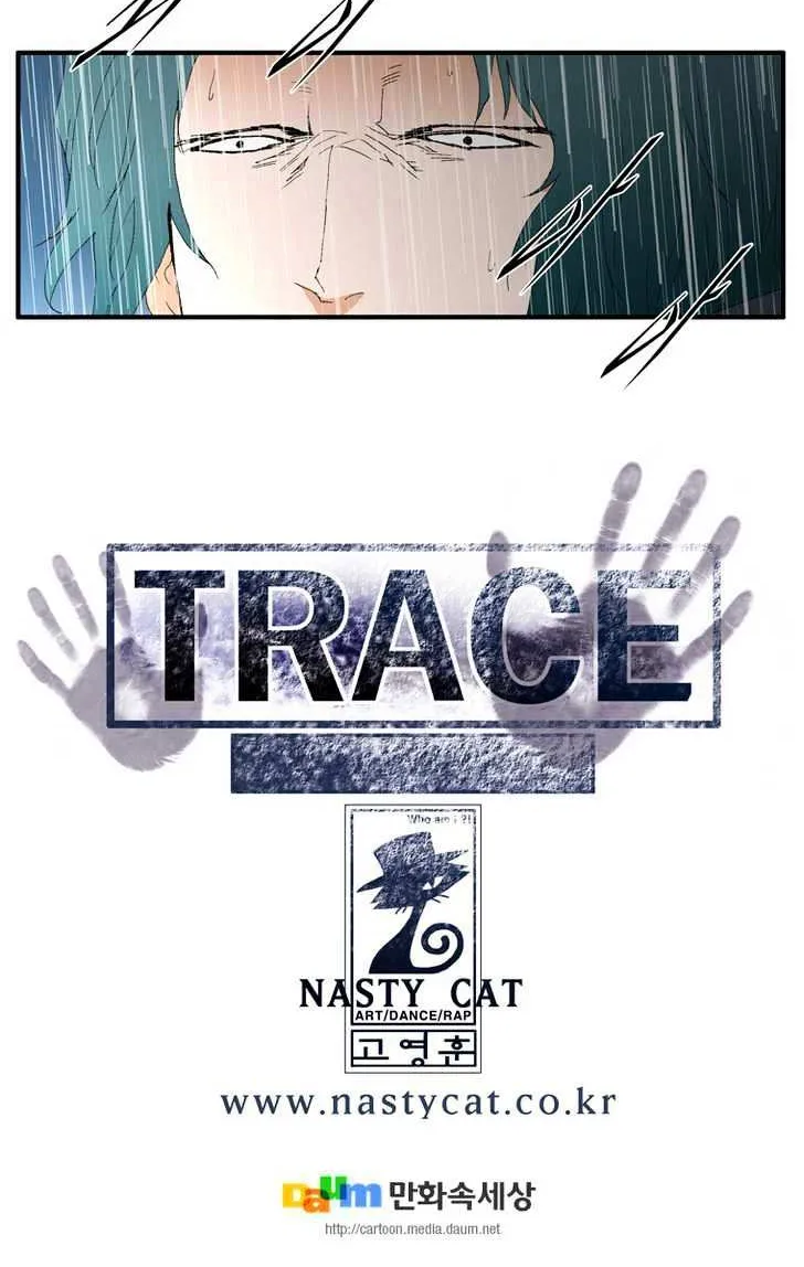 Read Trace chapter 105 image 23 on Lezhin