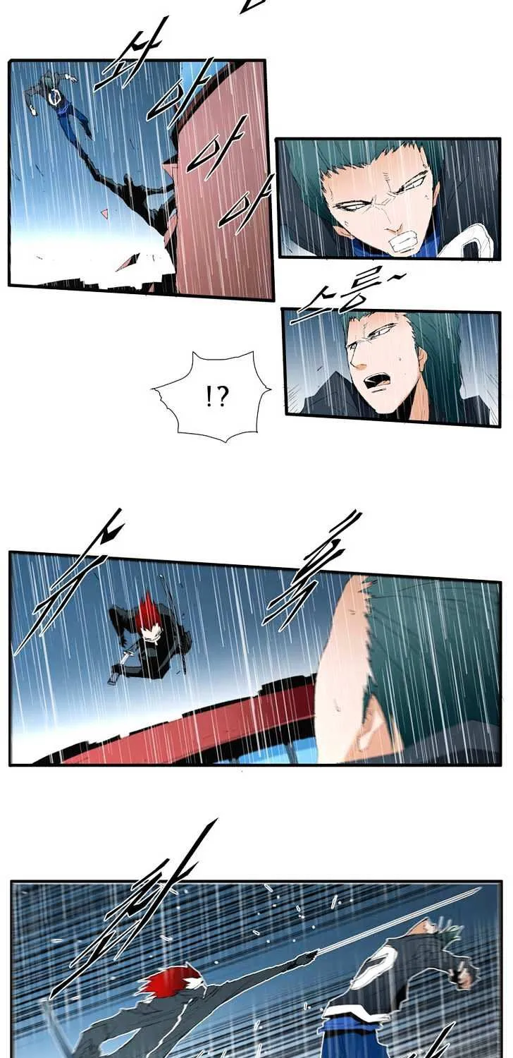 Read Trace chapter 105 image 4 on Lezhin
