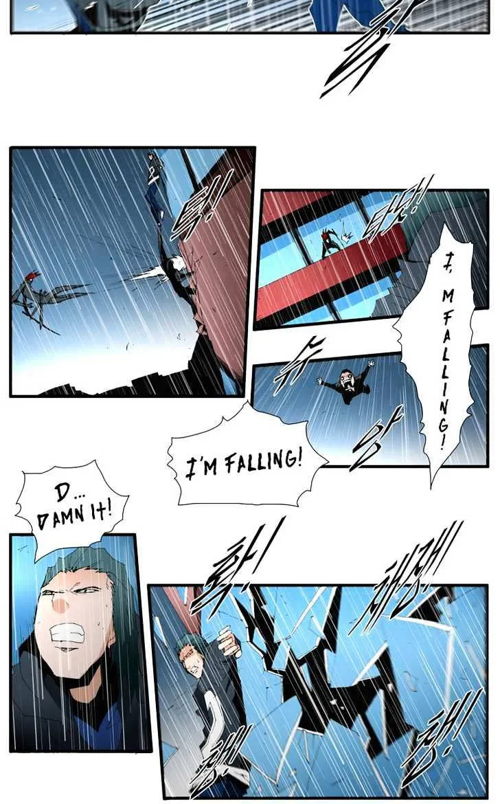 Read Trace chapter 105 image 5 on Lezhin
