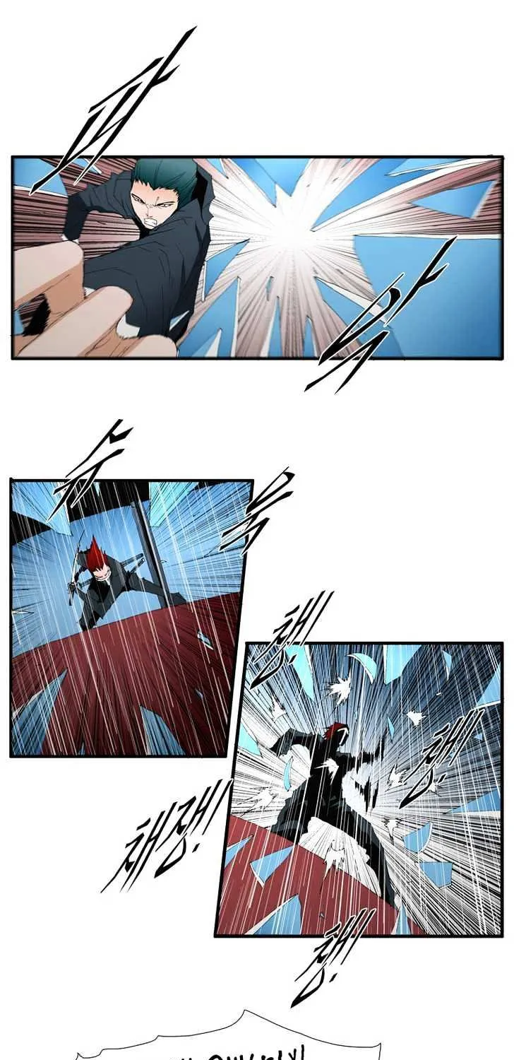 Read Trace chapter 105 image 6 on Lezhin