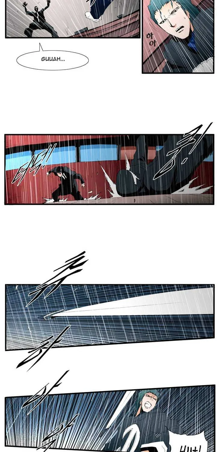 Read Trace chapter 105 image 9 on Lezhin