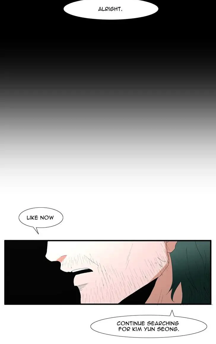 Read Trace chapter 107 image 11 on Lezhin