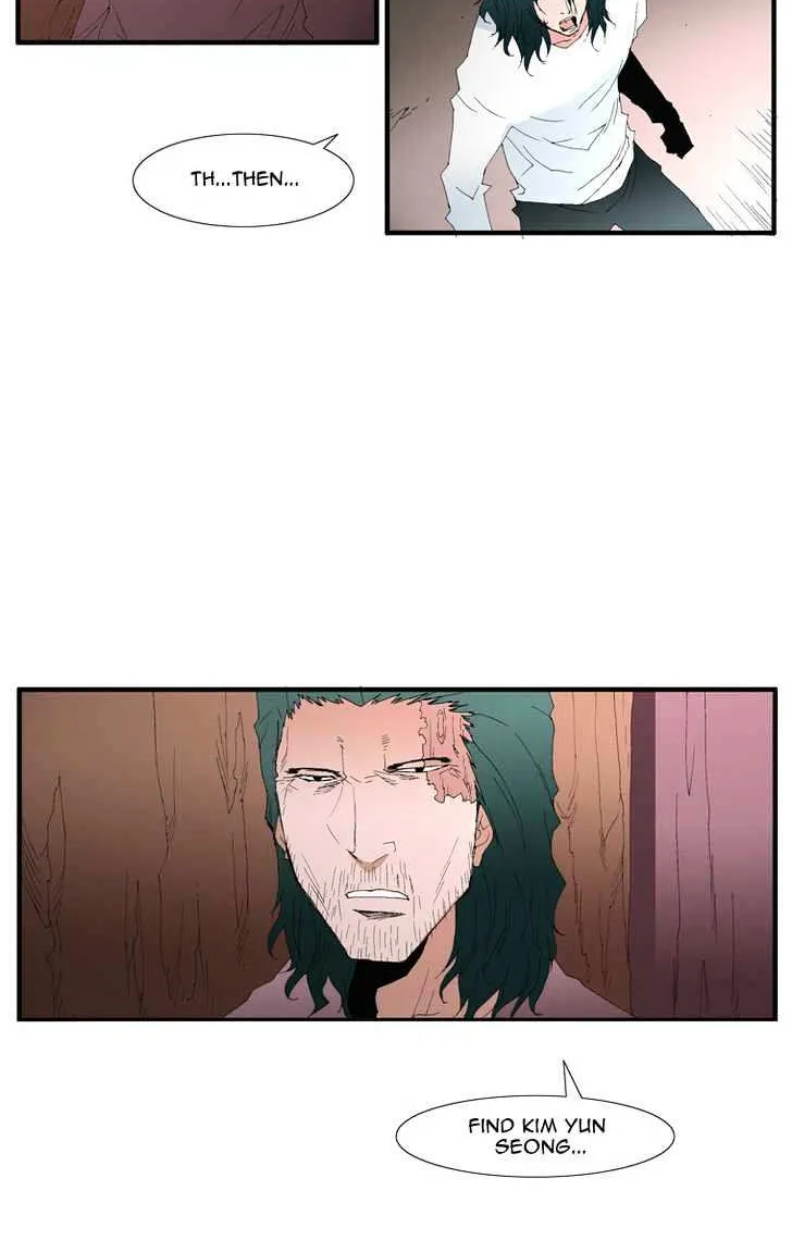 Read Trace chapter 107 image 5 on Lezhin