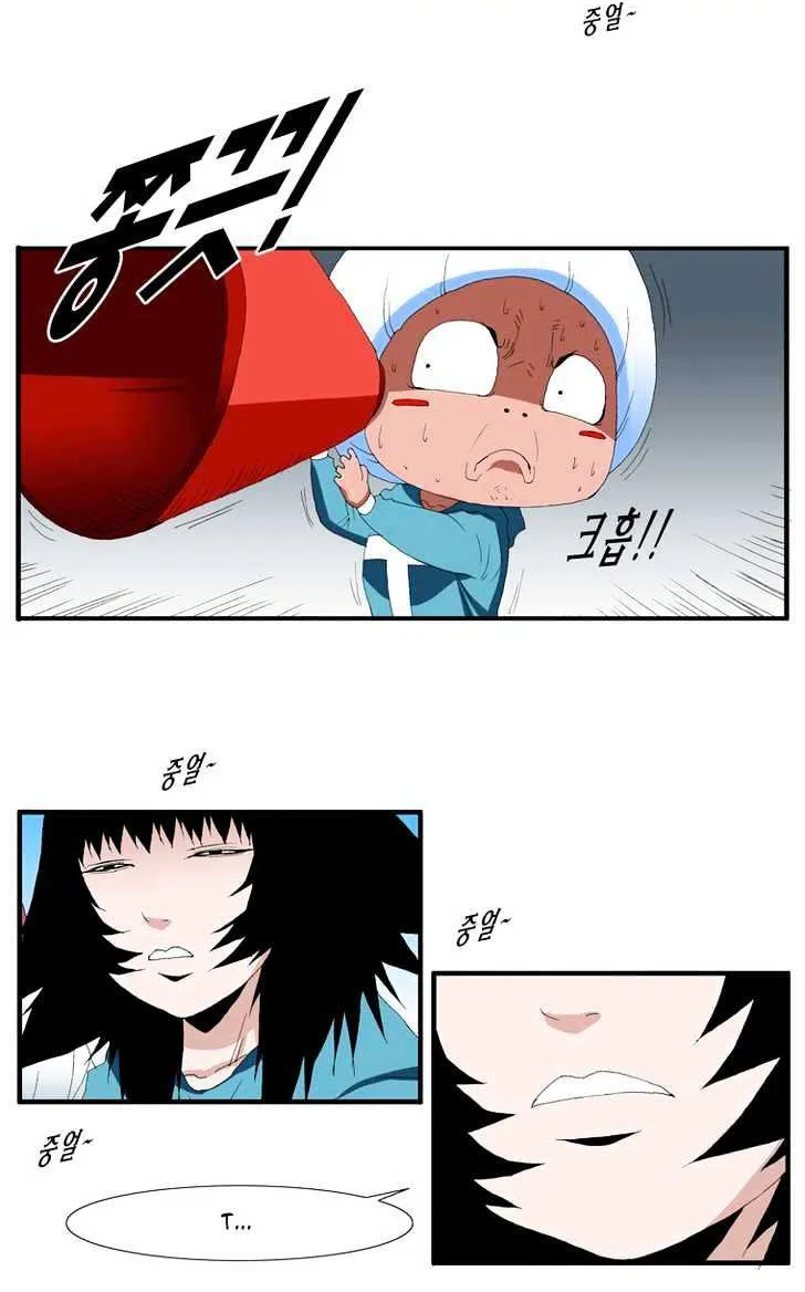 Read Trace chapter 108 image 11 on Lezhin