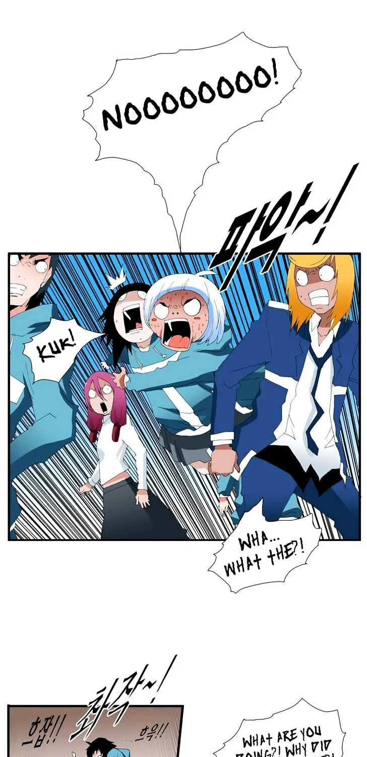 Read Trace chapter 108 image 14 on Lezhin