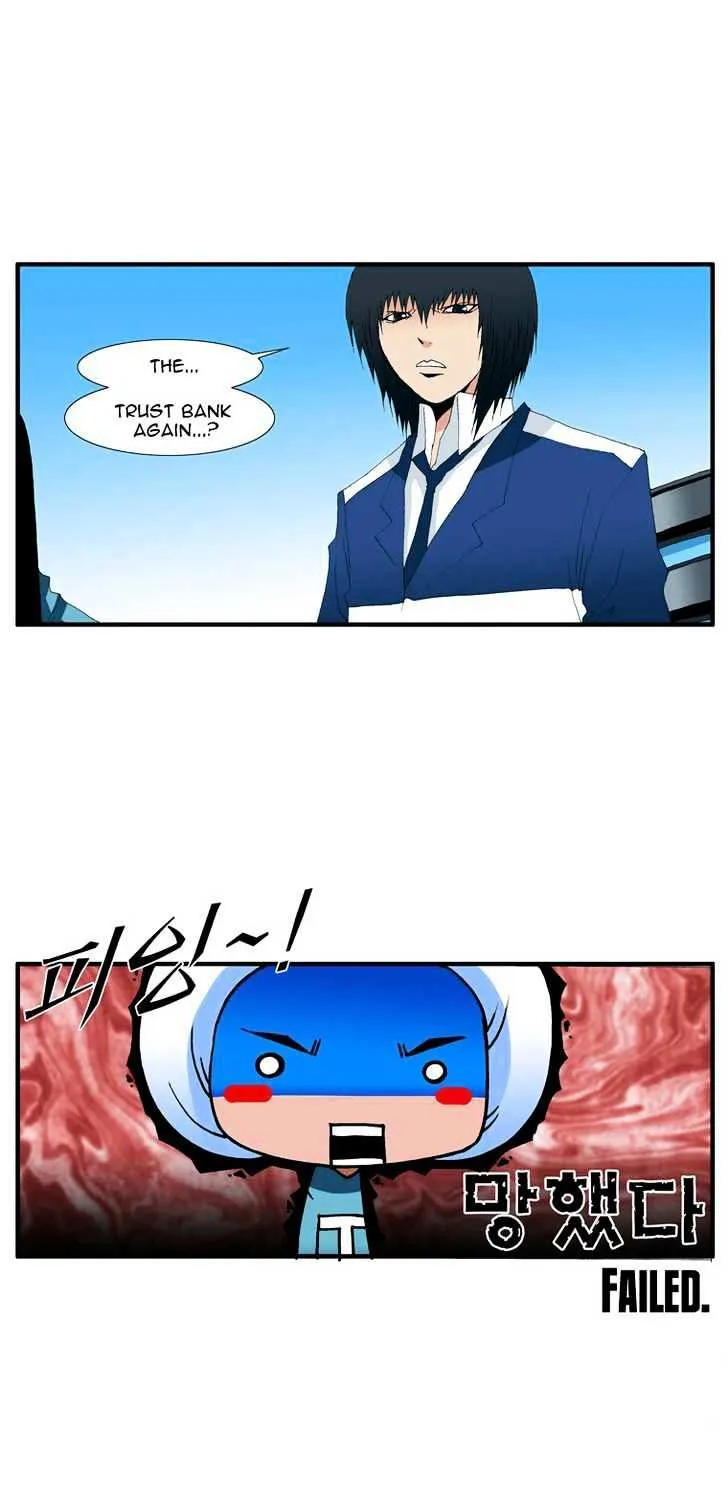 Read Trace chapter 108 image 18 on Lezhin