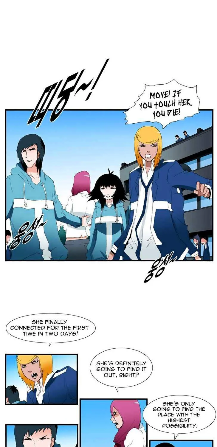 Read Trace chapter 108 image 3 on Lezhin