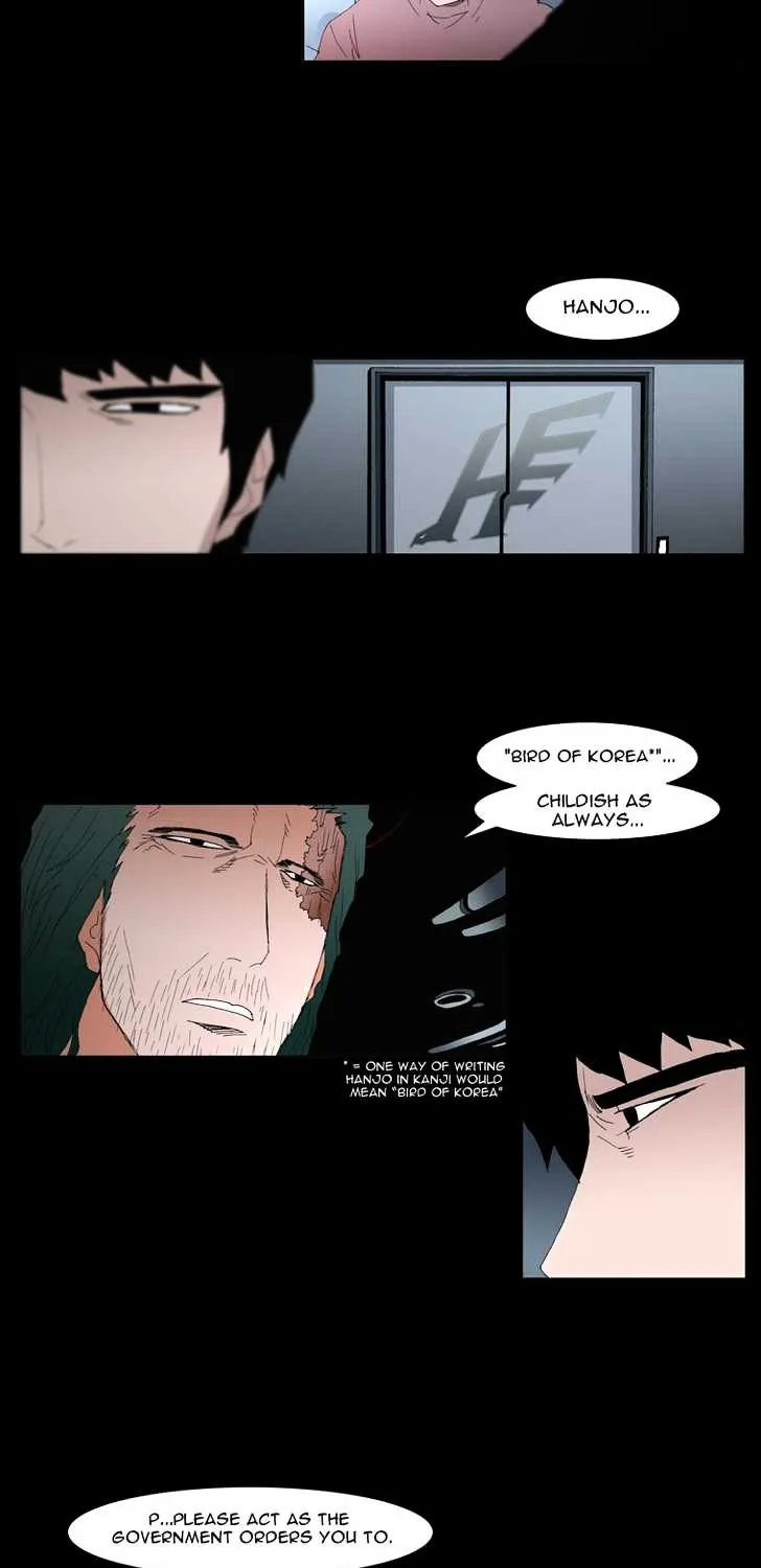 Read Trace chapter 109 image 10 on Lezhin