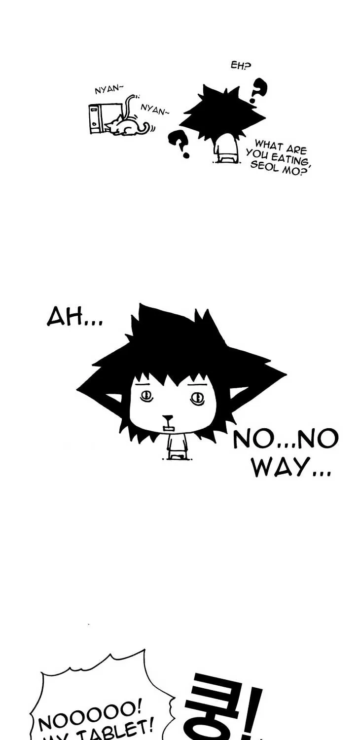 Read Trace chapter 109 image 14 on Lezhin