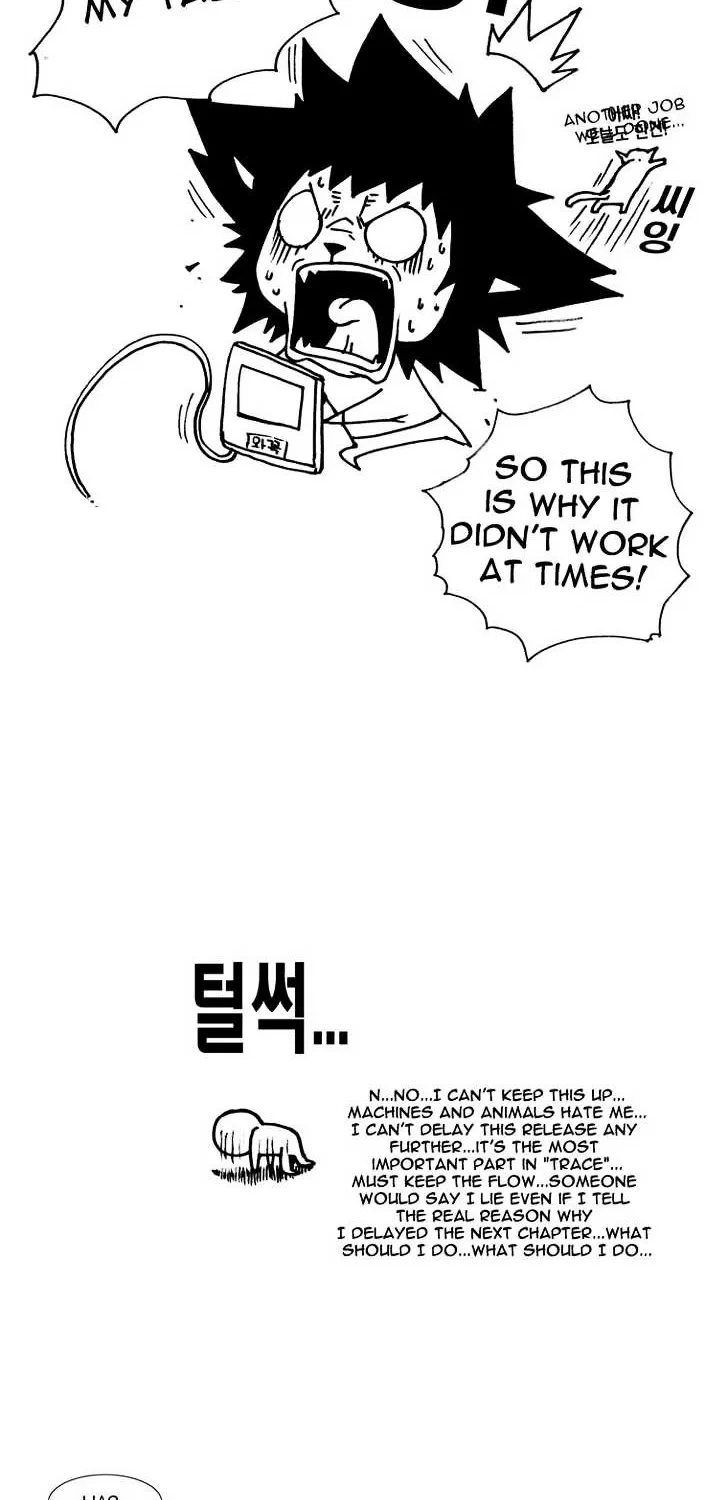 Read Trace chapter 109 image 15 on Lezhin