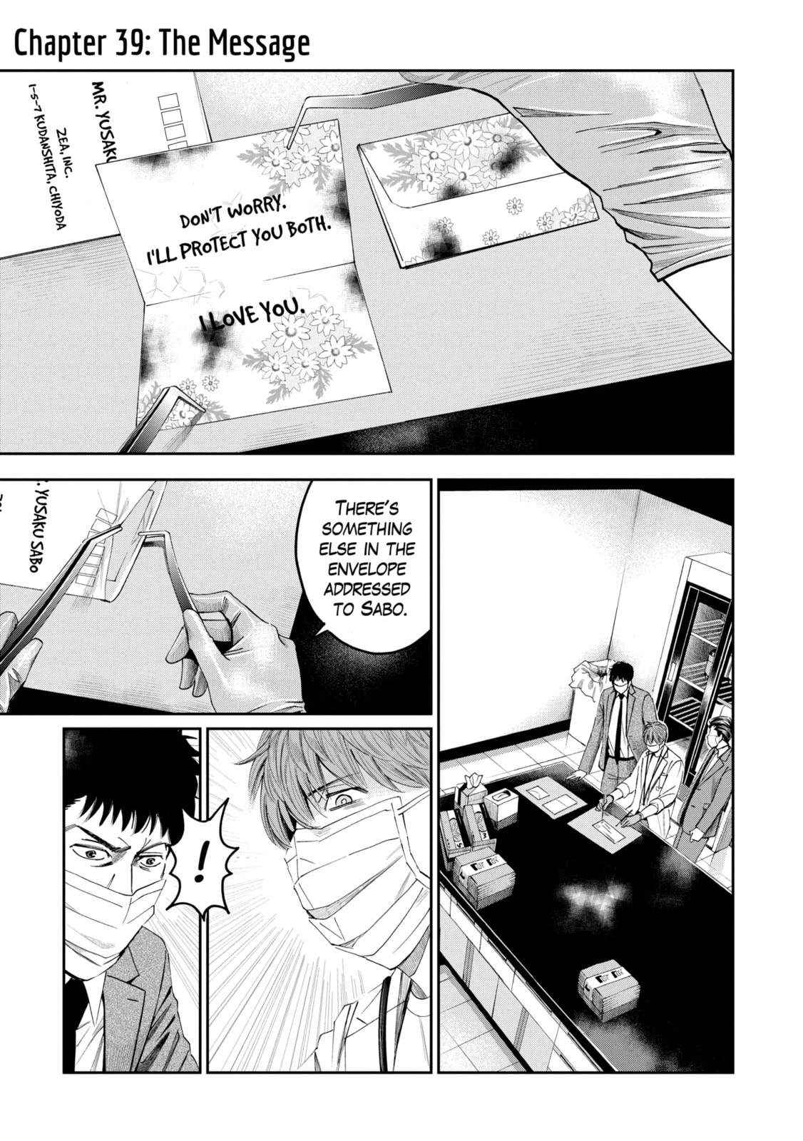 Read Trace chapter 11.1 image 0 on Lezhin
