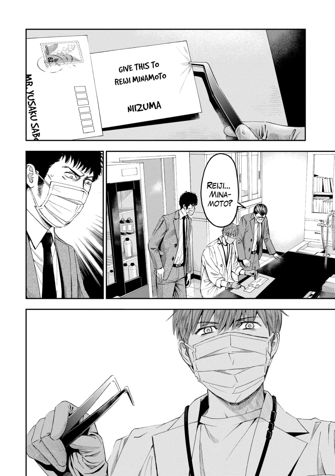 Read Trace chapter 11.1 image 1 on Lezhin