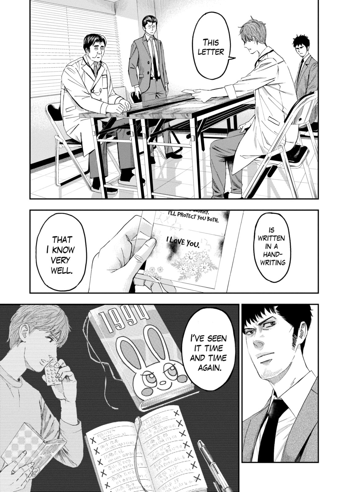 Read Trace chapter 11.1 image 10 on Lezhin