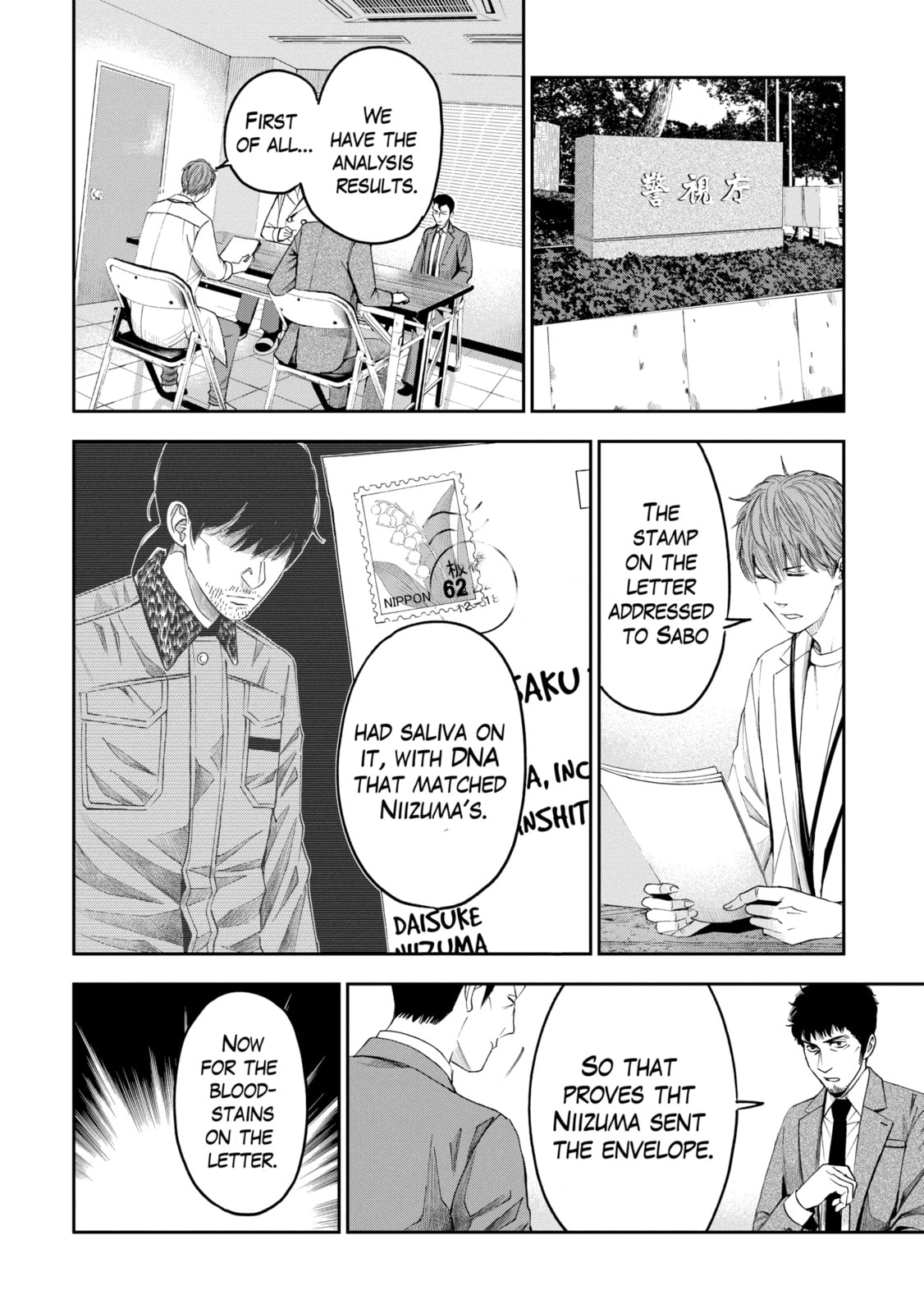 Read Trace chapter 11.1 image 3 on Lezhin