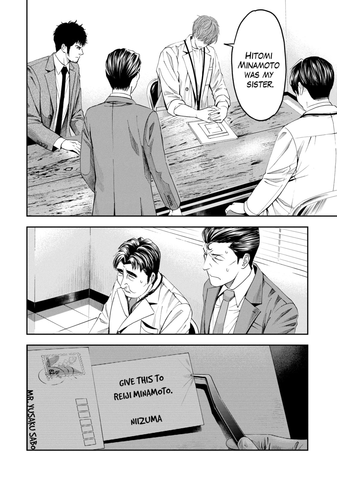 Read Trace chapter 11.2 image 1 on Lezhin