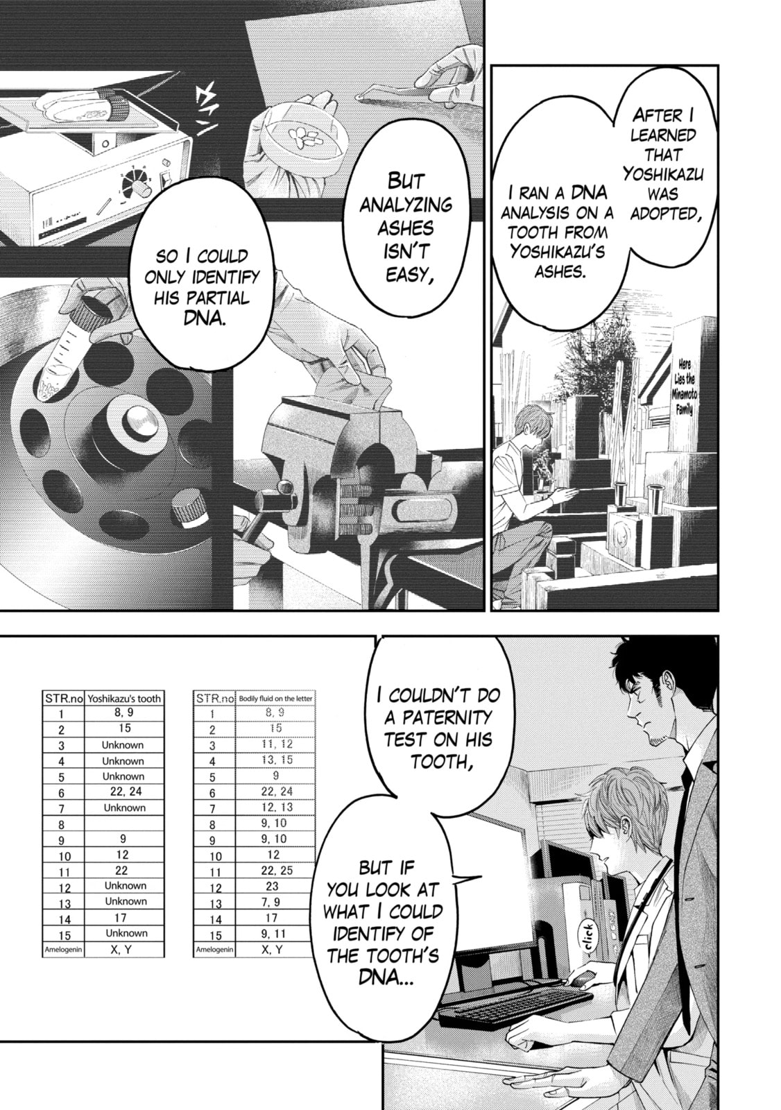 Read Trace chapter 11.2 image 10 on Lezhin