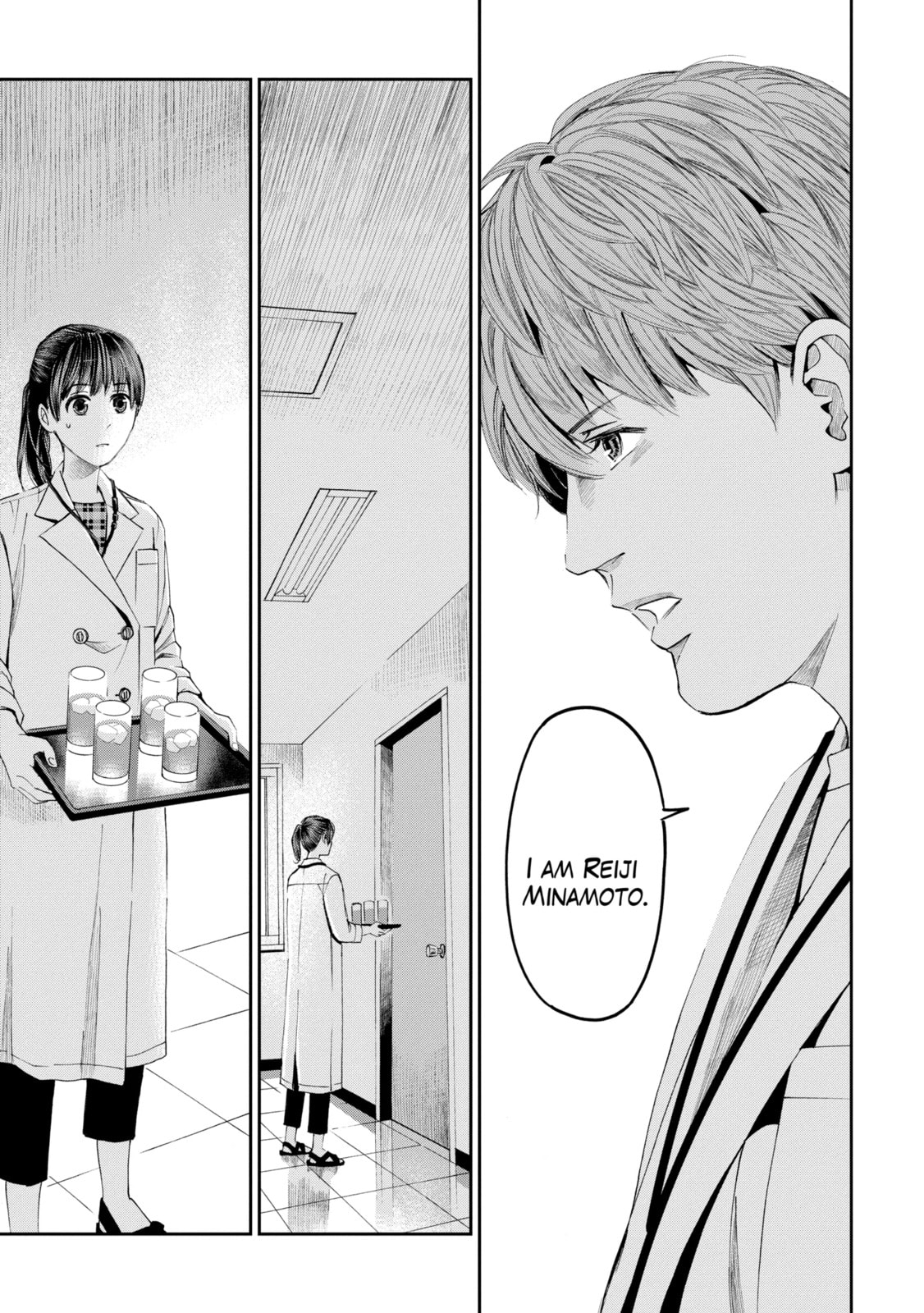 Read Trace chapter 11.2 image 2 on Lezhin
