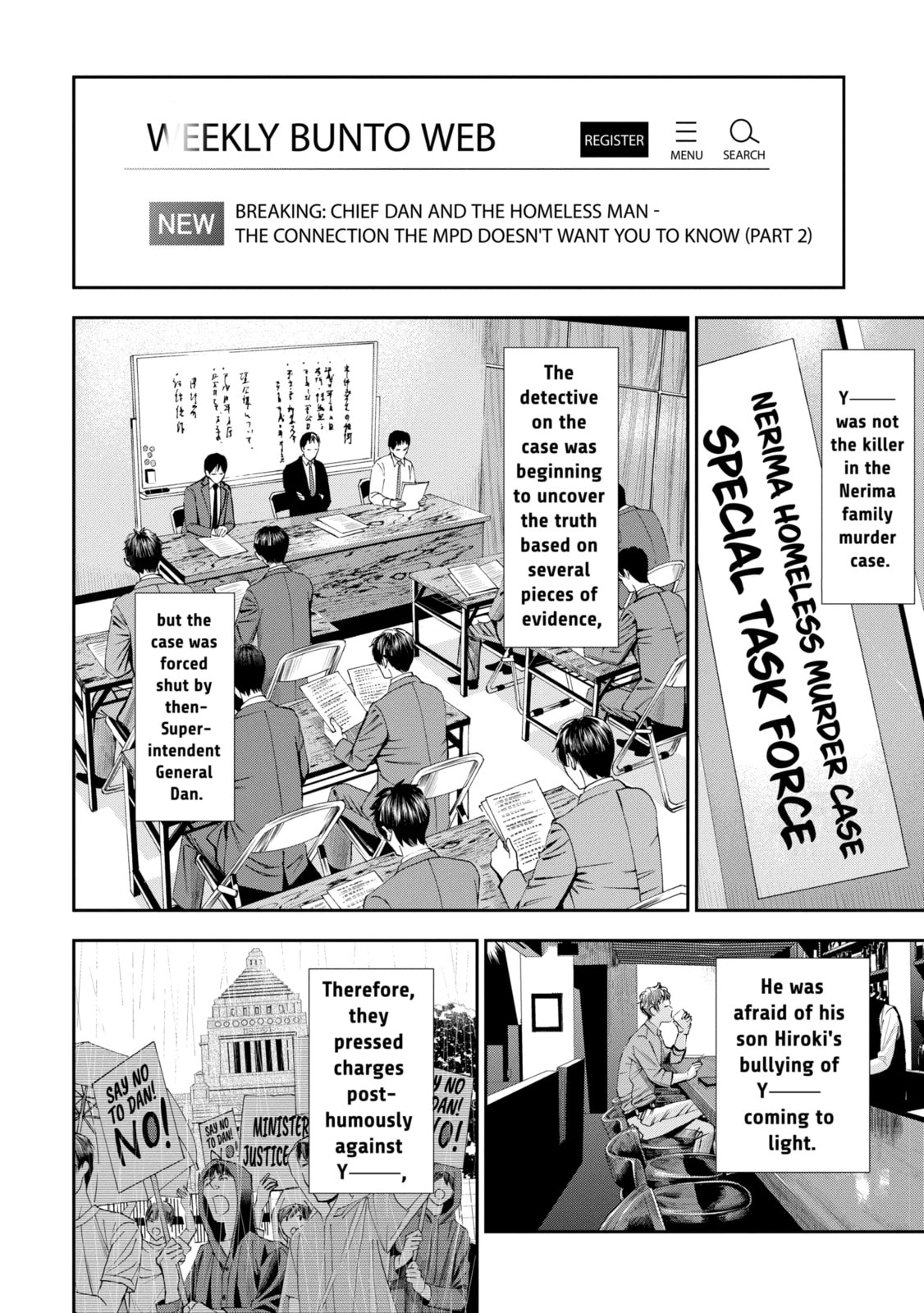 Read Trace chapter 11.2 image 3 on Lezhin