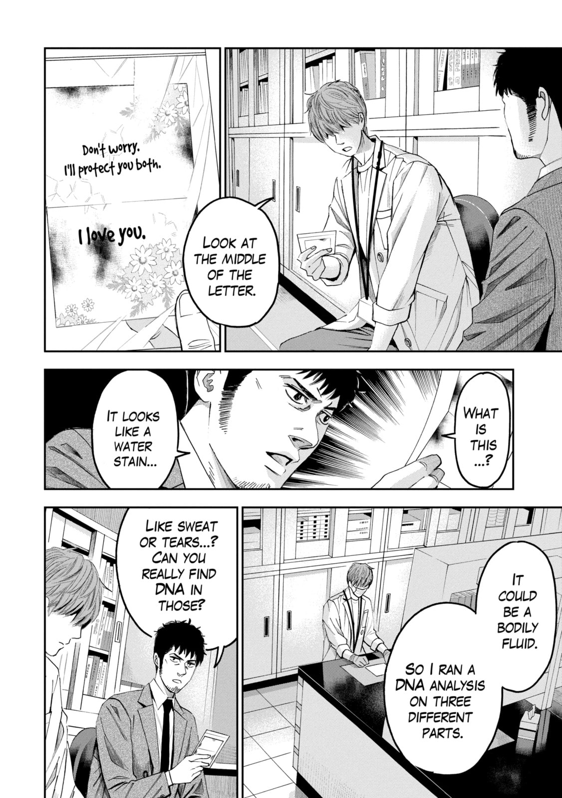 Read Trace chapter 11.2 image 7 on Lezhin