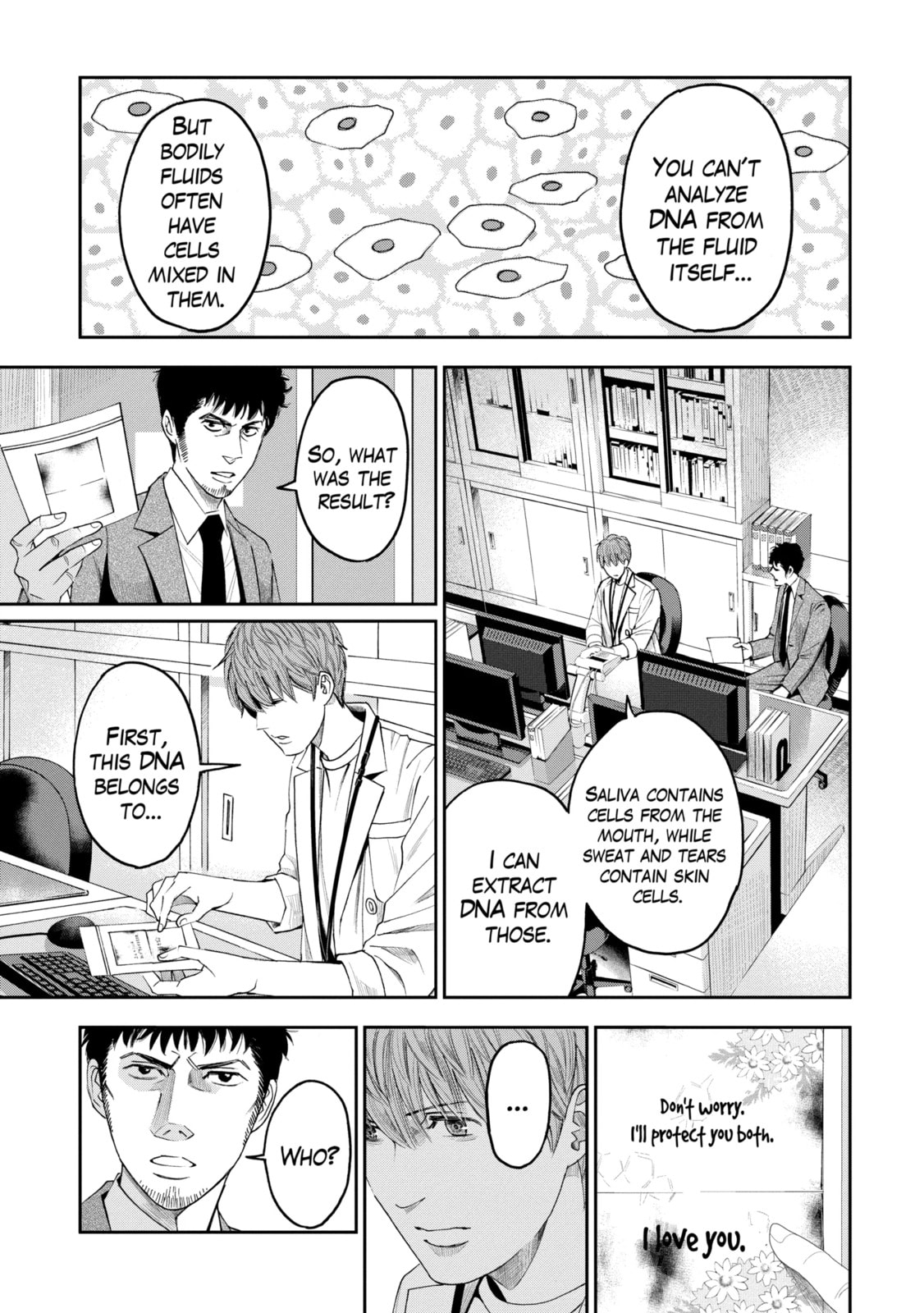 Read Trace chapter 11.2 image 8 on Lezhin