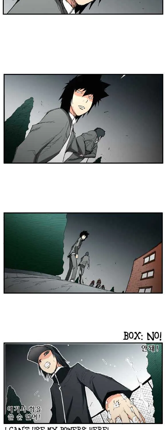 Read Trace chapter 11 image 16 on Lezhin