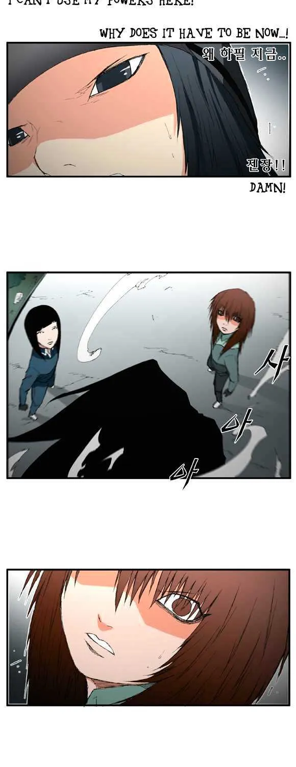 Read Trace chapter 11 image 17 on Lezhin