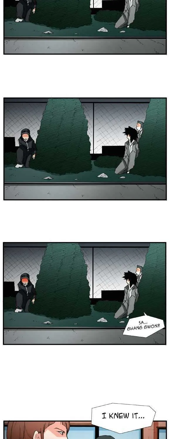 Read Trace chapter 11 image 2 on Lezhin