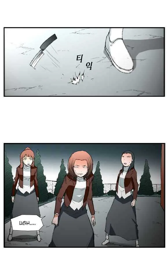Read Trace chapter 11 image 9 on Lezhin