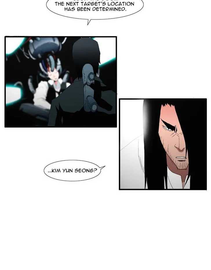 Read Trace chapter 110 image 11 on Lezhin