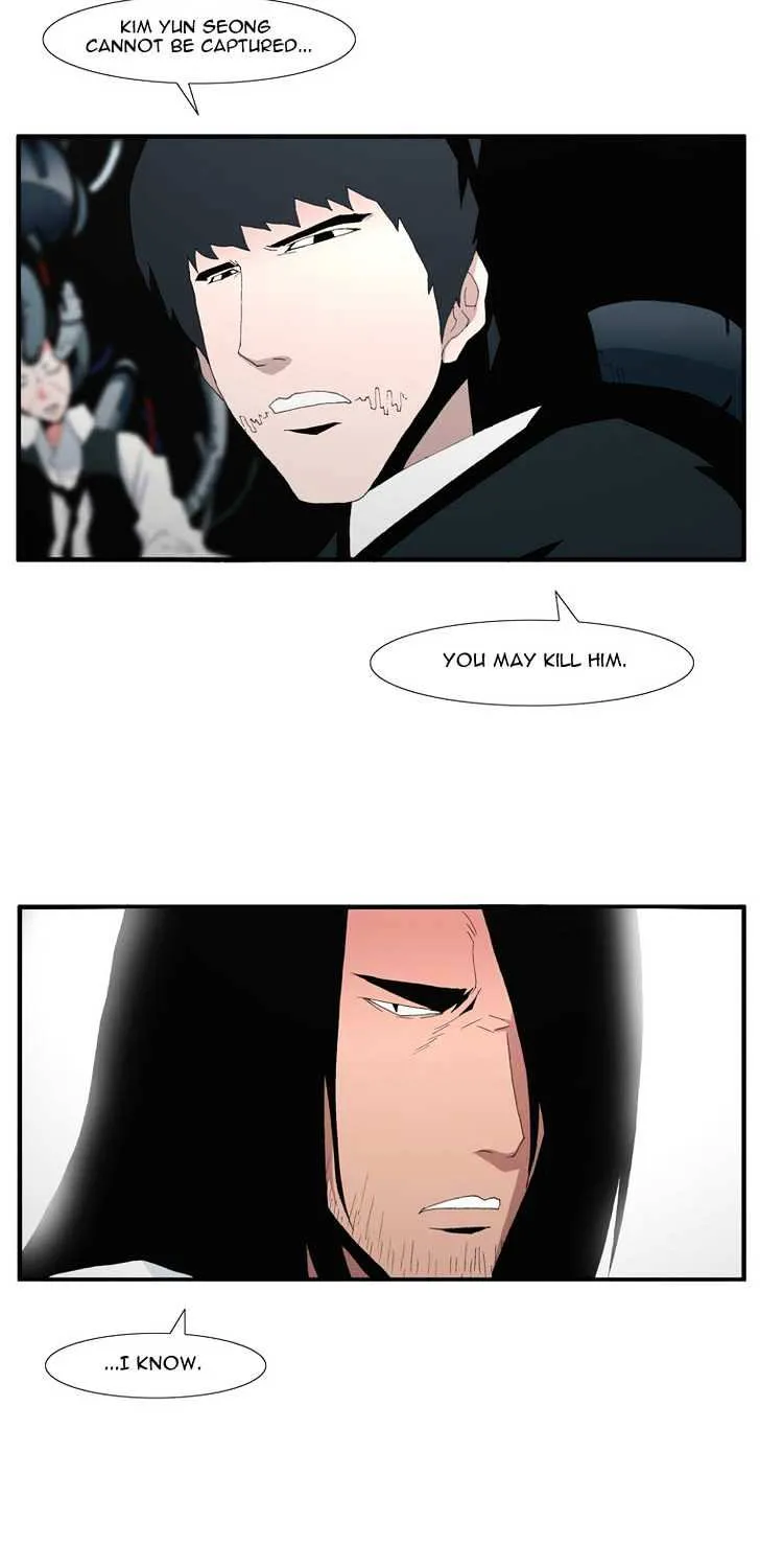 Read Trace chapter 110 image 14 on Lezhin