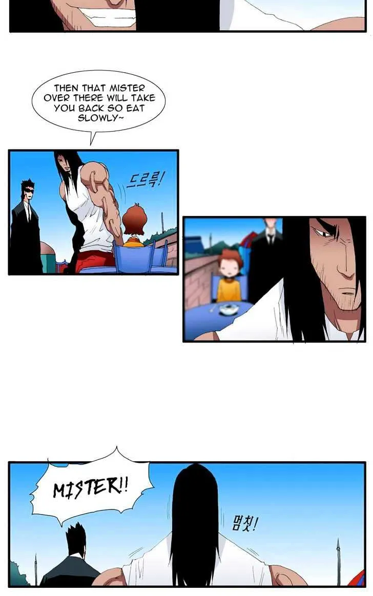 Read Trace chapter 110 image 5 on Lezhin