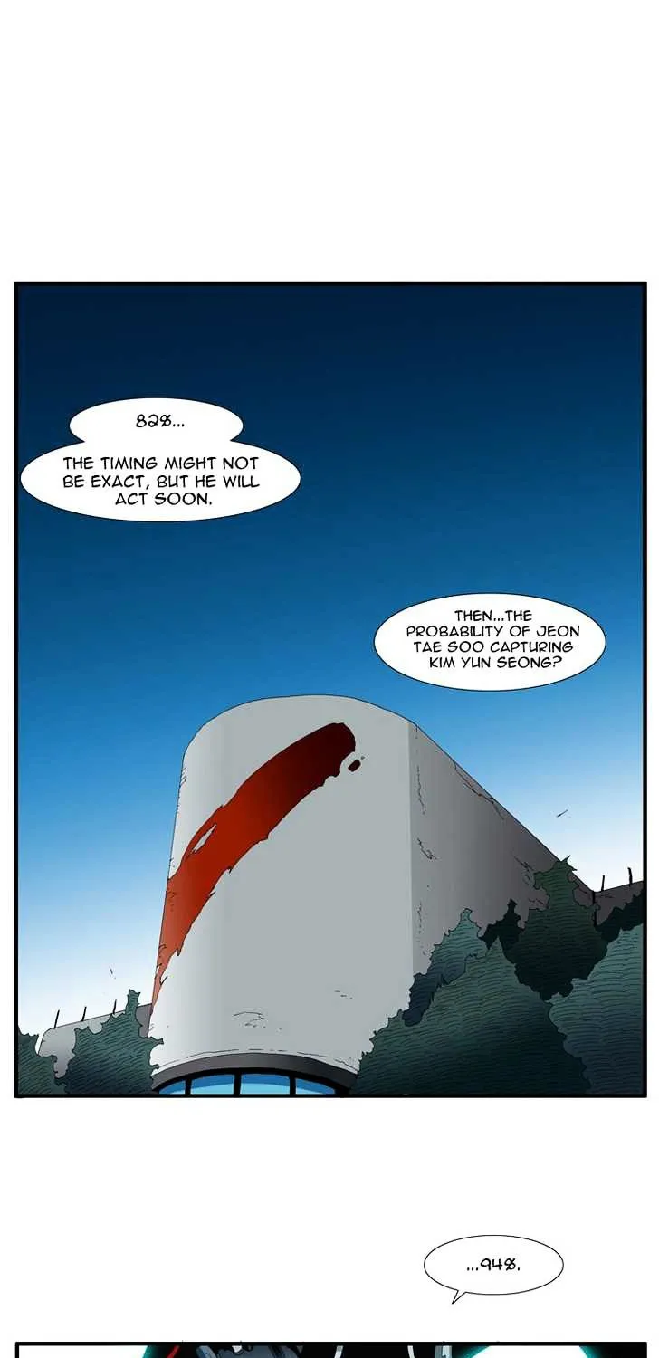 Read Trace chapter 110 image 8 on Lezhin