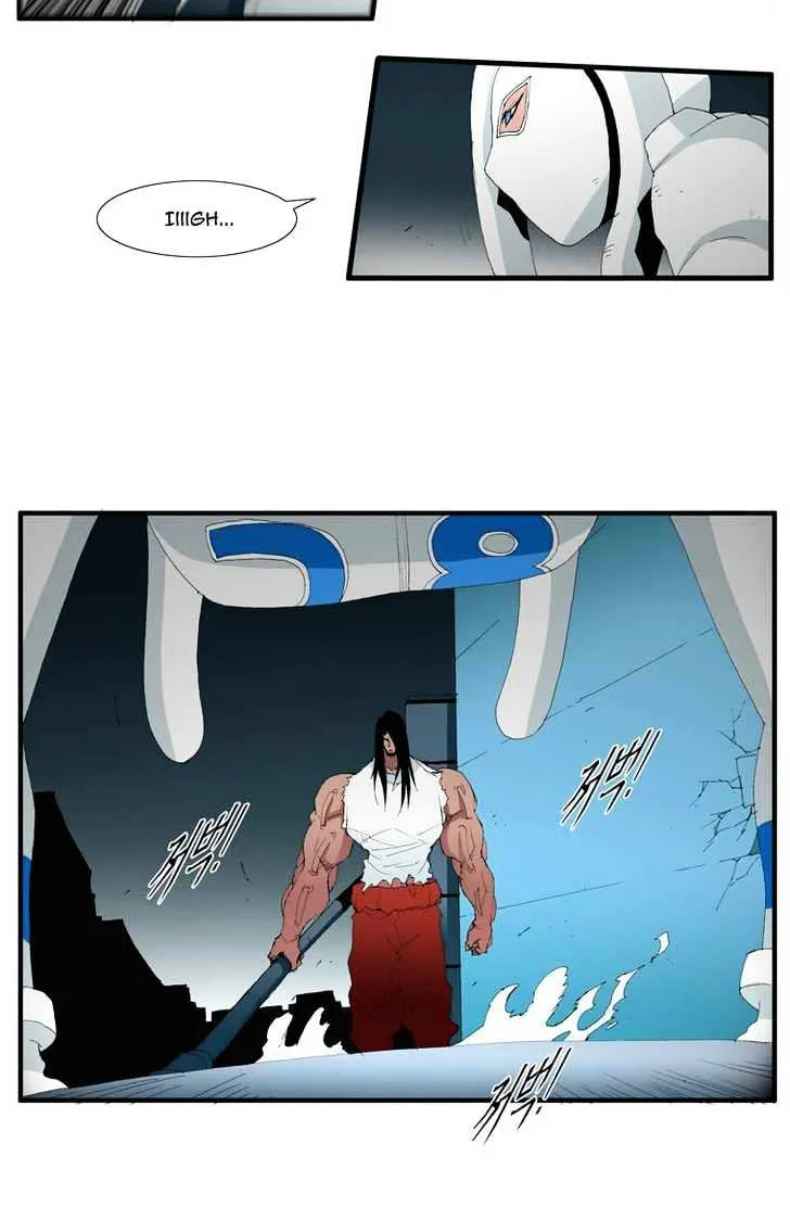 Read Trace chapter 112 image 17 on Lezhin