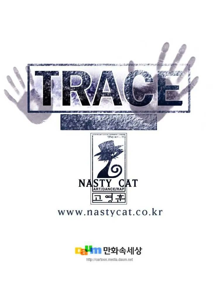 Read Trace chapter 113 image 26 on Lezhin