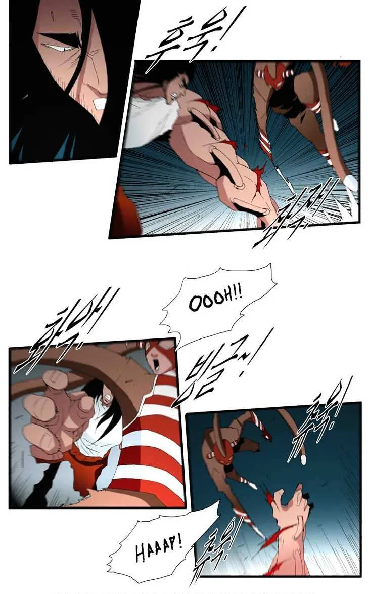 Read Trace chapter 113 image 5 on Lezhin