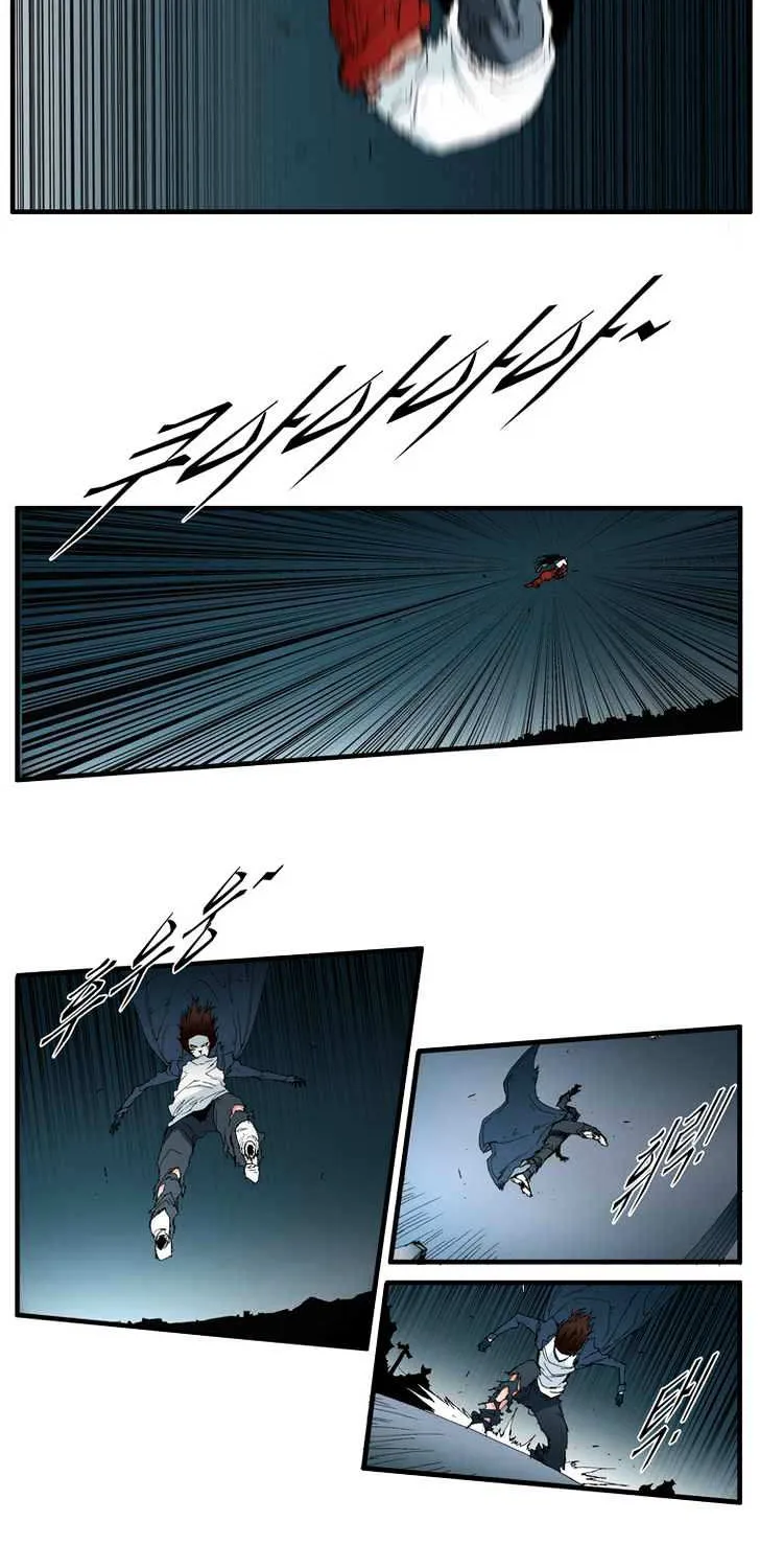 Read Trace chapter 117 image 13 on Lezhin