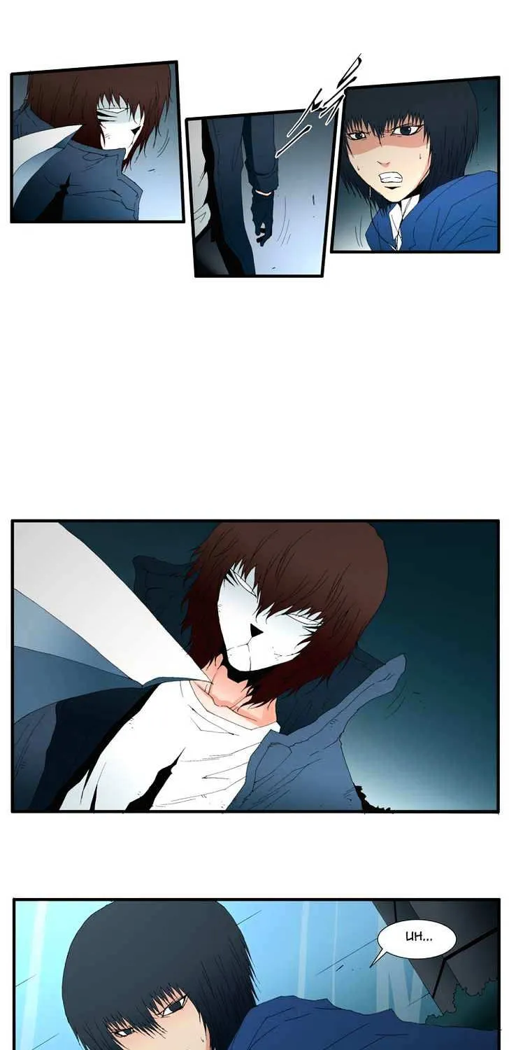 Read Trace chapter 117 image 15 on Lezhin