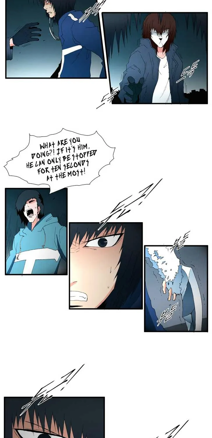 Read Trace chapter 117 image 20 on Lezhin