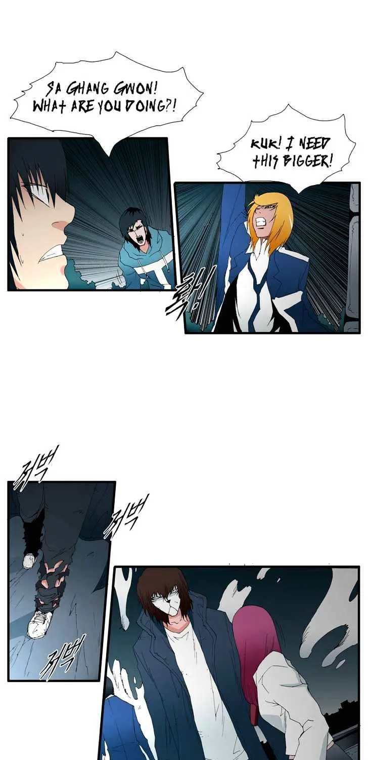 Read Trace chapter 118 image 12 on Lezhin