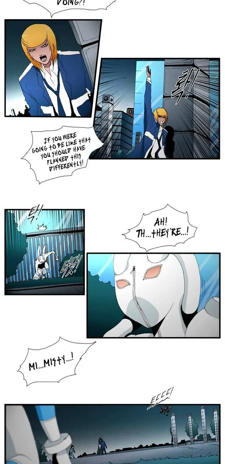 Read Trace chapter 118 image 2 on Lezhin