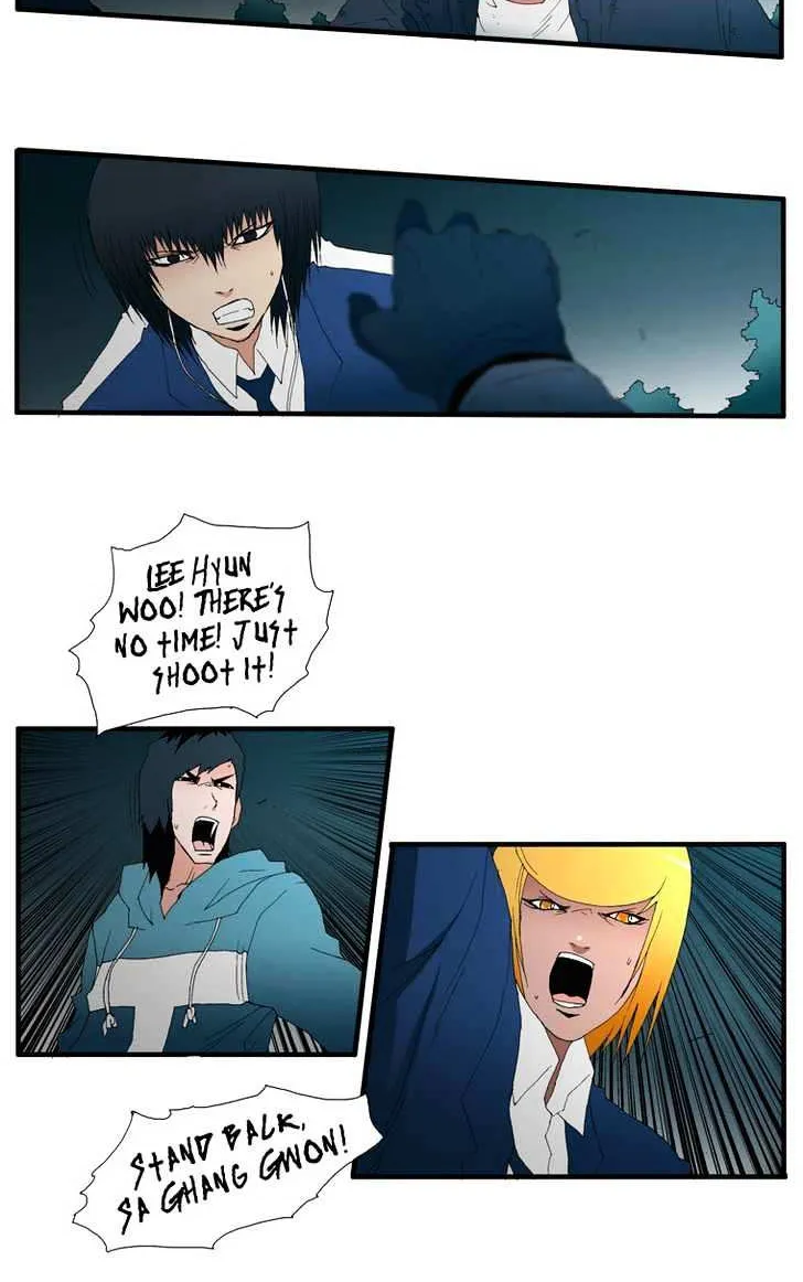 Read Trace chapter 118 image 5 on Lezhin