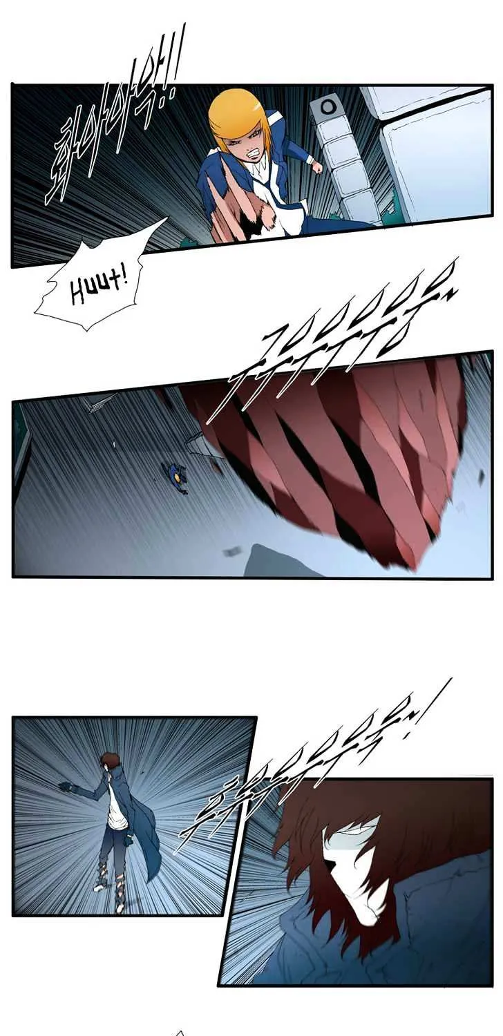 Read Trace chapter 118 image 6 on Lezhin
