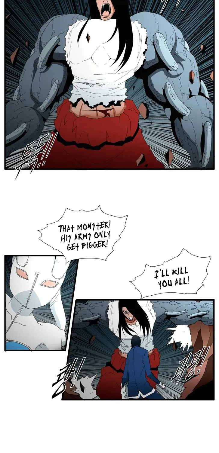Read Trace chapter 119 image 2 on Lezhin