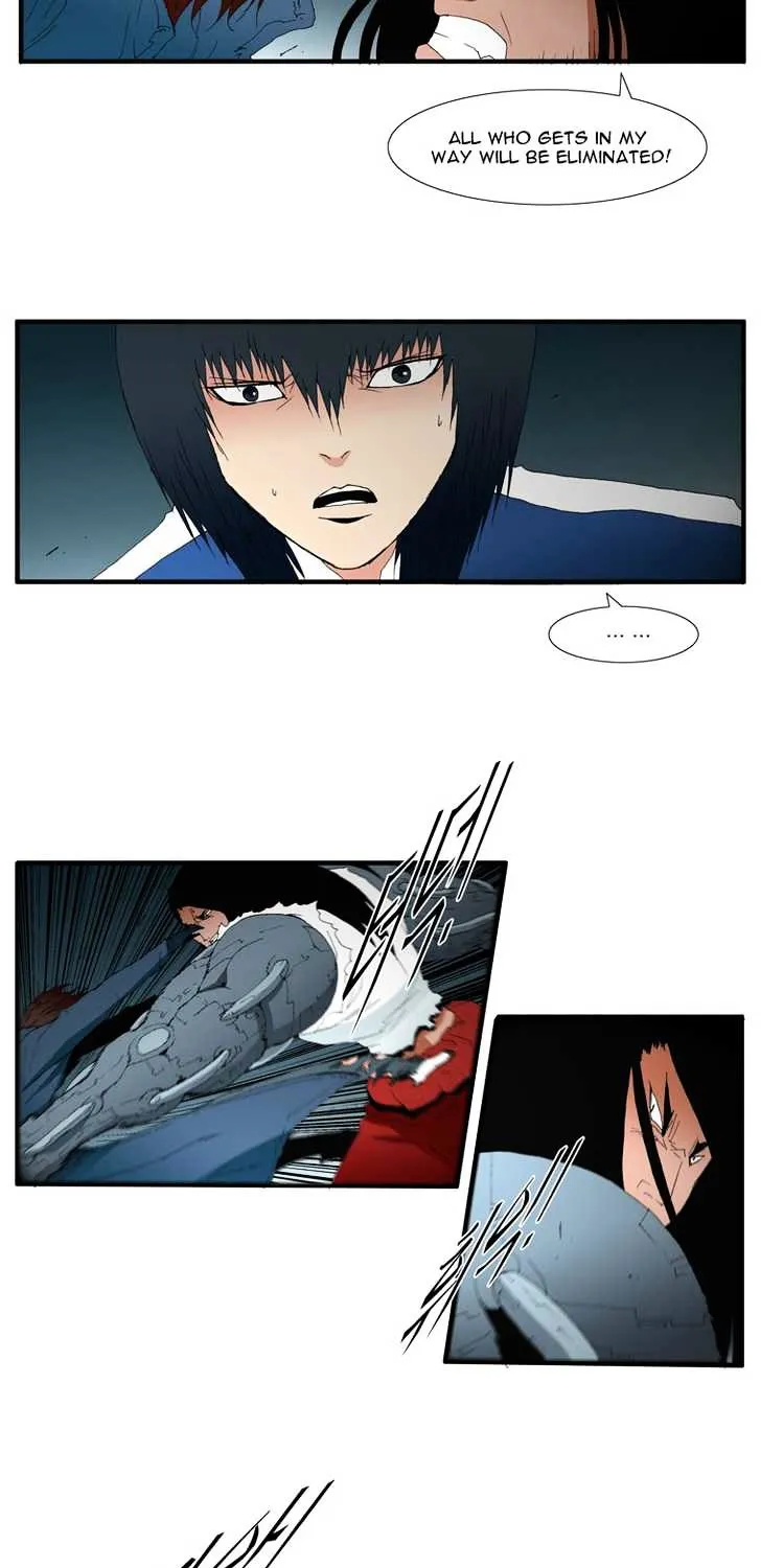 Read Trace chapter 119 image 4 on Lezhin