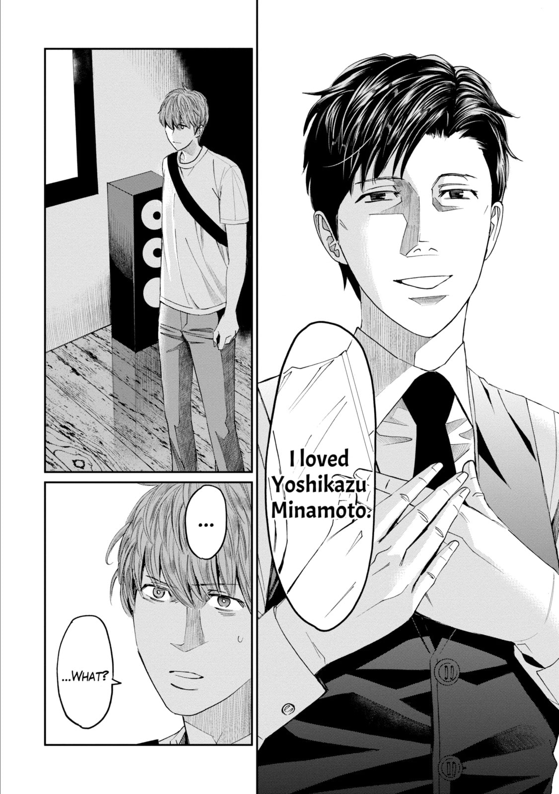 Read Trace chapter 12.1 image 0 on Lezhin