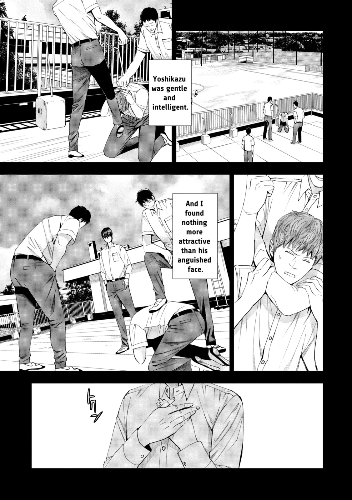 Read Trace chapter 12.1 image 1 on Lezhin