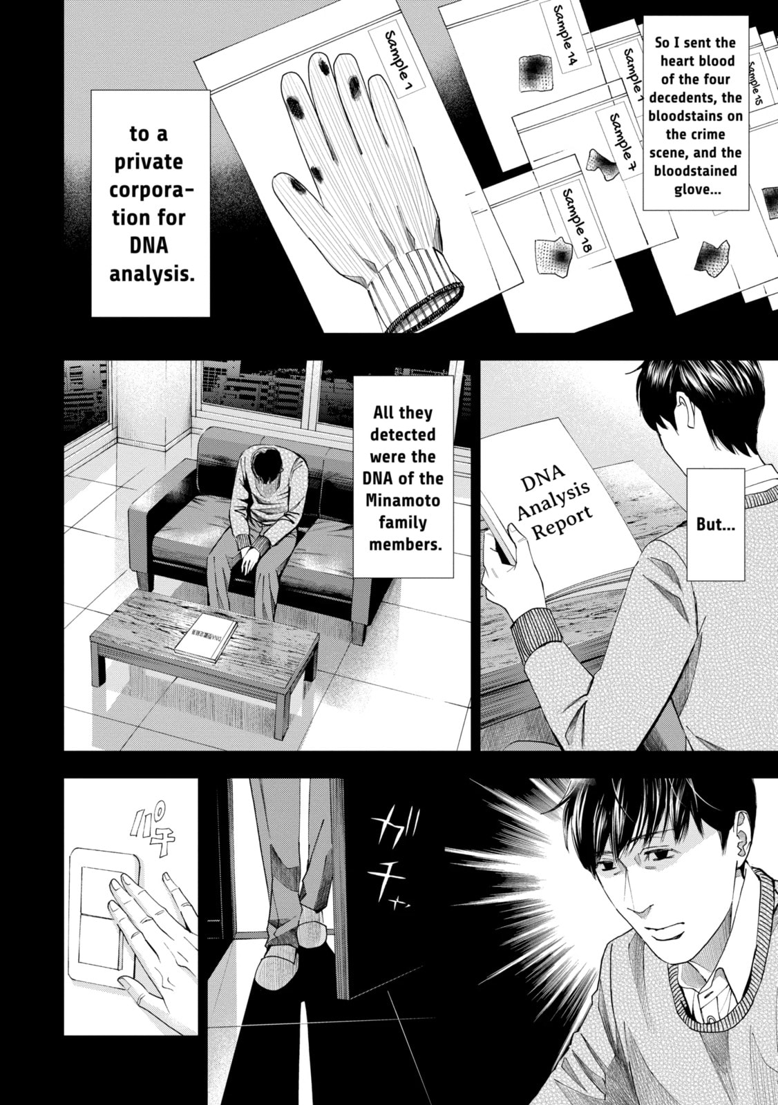 Read Trace chapter 12.1 image 10 on Lezhin