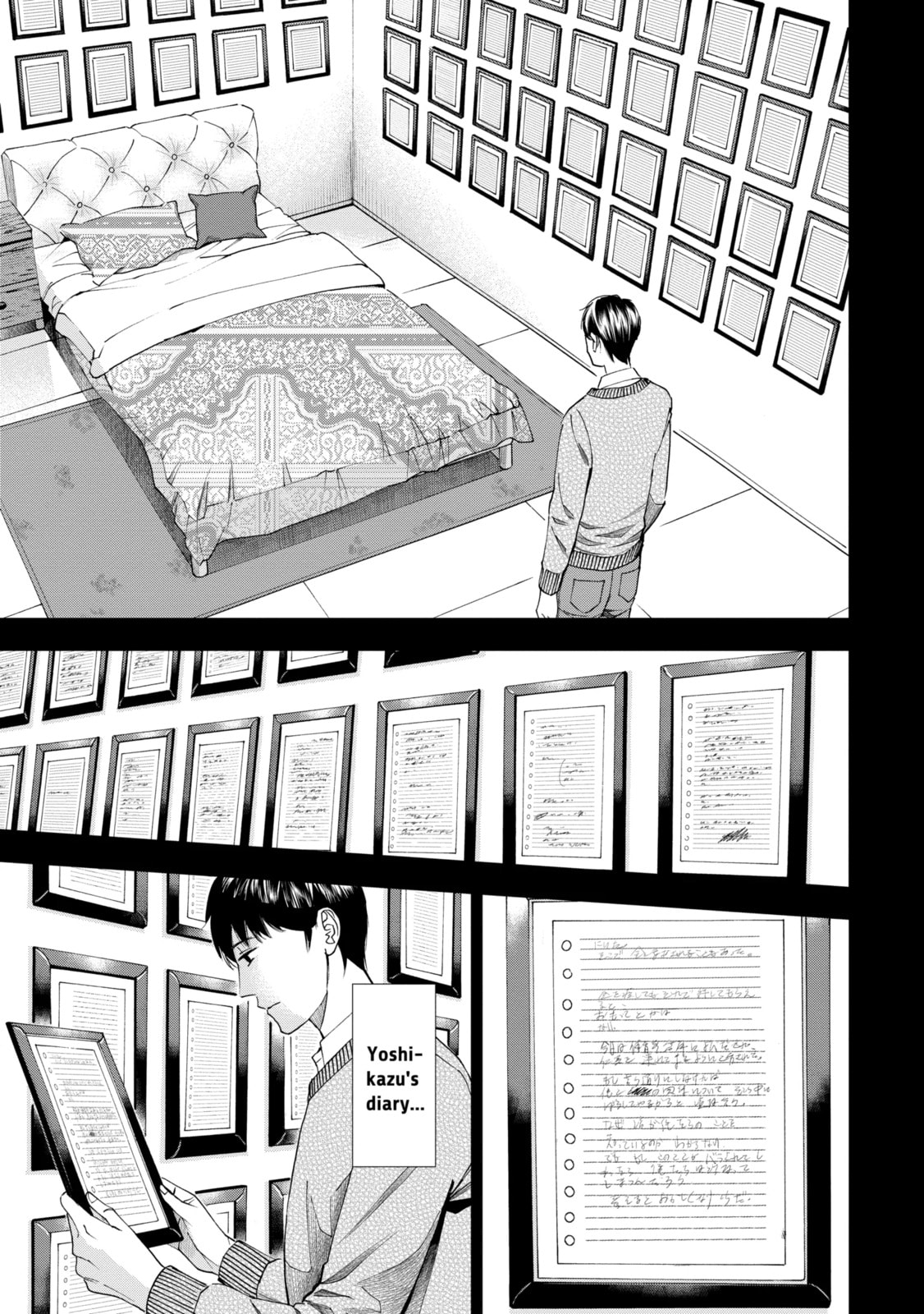 Read Trace chapter 12.1 image 11 on Lezhin